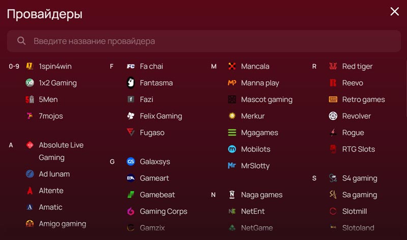 Провайдеры в 7K Casino