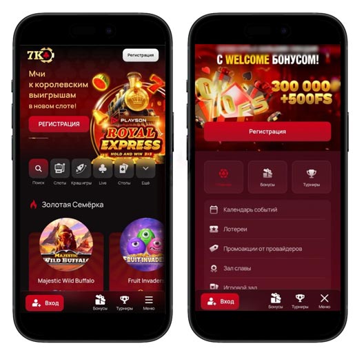 Мобильная версия 7K Casino