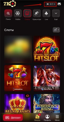 Мобильное онлайн казино
