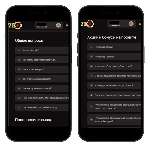 Личный кабинет