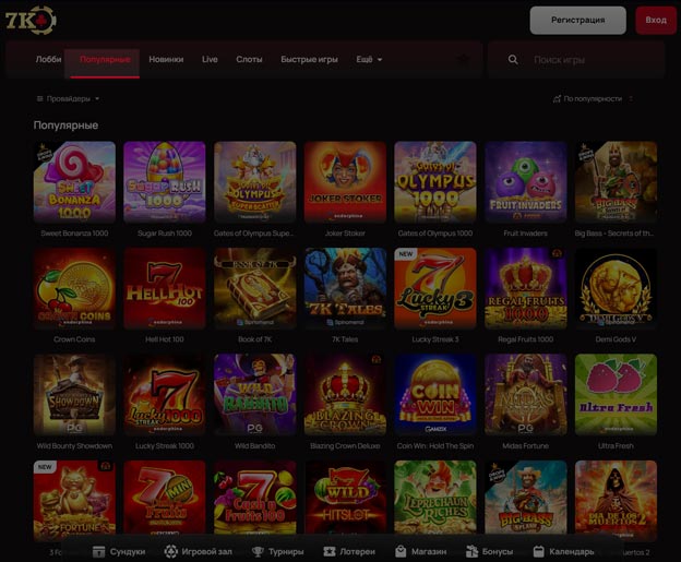 Топ автоматов