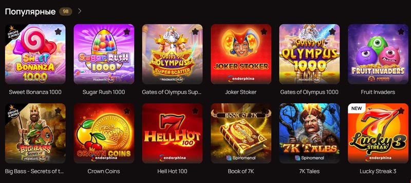 Ассортимент автоматов